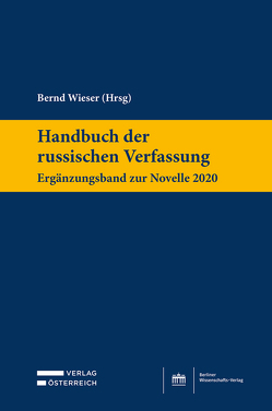 Handbuch der russischen Verfassung – Ergänzungsband zur Novelle 2020 von Wieser,  Bernd