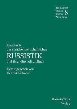 Handbuch der sprachwissenschaftlichen Russistik und ihrer Grenzdisziplinen von Dönninghaus,  Sabine, Jachnow,  Helmut, Niehörster,  Katja, Tafel,  Karin, Wingender,  Monika