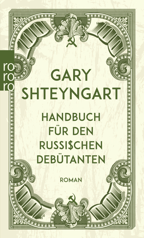 Handbuch für den russischen Debütanten von Buchner,  Christiane, Heibert,  Frank, Shteyngart,  Gary