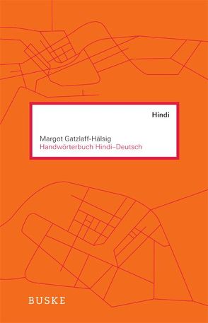 Handwörterbuch Hindi–Deutsch von Baganz,  Lutz, Bauhaus-Lötzke,  Hannelore, Börner-Westphal,  Barbara, Gatzlaff-Hälsig,  Margot, Oesterheld,  Christina