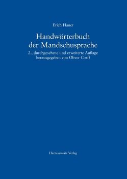Handwörterbuch der Mandschusprache von Corff,  Oliver, Hauer,  Erich