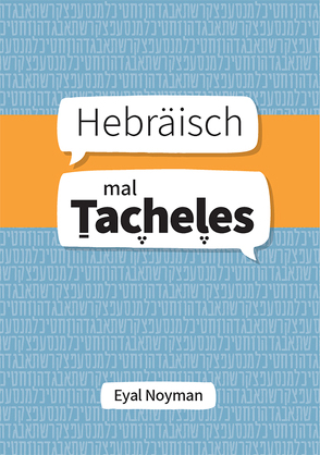 Hebräisch mal Tacheles von Noyman,  Eyal