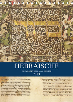 Hebräische Illuminationen und Manuskripte (Tischkalender 2023 DIN A5 hoch) von HebrewArtDesigns Switzerland Marena Camadini,  Kavodedition