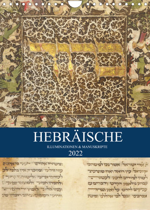 Hebräische Illuminationen und Manuskripte (Wandkalender 2022 DIN A4 hoch) von HebrewArtDesigns Switzerland Marena Camadini,  Kavodedition