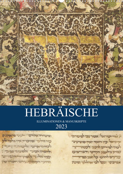 Hebräische Illuminationen und Manuskripte (Wandkalender 2023 DIN A2 hoch) von HebrewArtDesigns Switzerland Marena Camadini,  Kavodedition