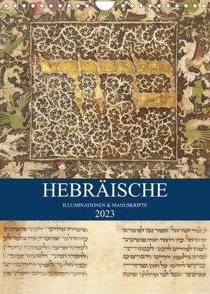 Hebräische Illuminationen und Manuskripte (Wandkalender 2023 DIN A4 hoch) von HebrewArtDesigns Switzerland Marena Camadini,  Kavodedition