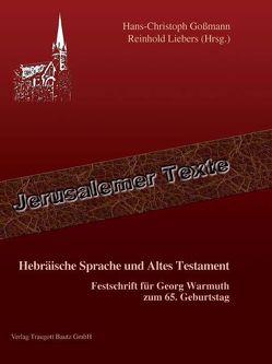 Hebräische Sprache und Altes Testament von Goßmann,  Hans Christoph, Liebers,  Reinhold