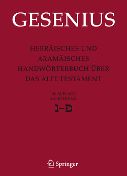 Hebräisches und Aramäisches Handwörterbuch über das Alte Testament von Donner,  Herbert, Gesenius,  Wilhelm, Meyer,  R.D.