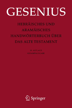 Hebräisches und Aramäisches Handwörterbuch über das Alte Testament von Donner,  Herbert, Gesenius,  Wilhelm, Meyer,  R.D., Renz,  Johannes