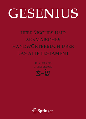 Hebräisches und Aramäisches Handwörterbuch über das Alte Testament von Donner,  Herbert, Gesenius,  Wilhelm, Meyer,  R.D.