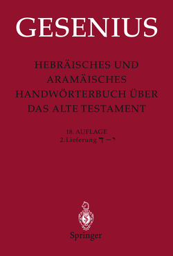 Hebräisches und Aramäisches Handwörterbuch über das Alte Testament von Donner,  Herbert, Gesenius,  Wilhelm, Meyer,  R.D., Rüterswörden,  Udo