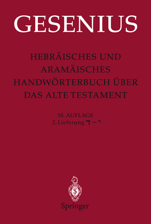 Hebräisches und Aramäisches Handwörterbuch über das Alte Testament von Donner,  Herbert, Gesenius,  Wilhelm, Meyer,  R.D., Rüterswörden,  Udo