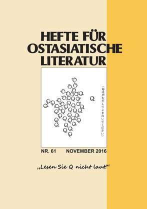 Hefte für ostasiatische Literatur 61 von Hoffmann,  Hans P, Kühner,  Hans, Traulsen,  Thorsten, Wuthenow,  Asa B