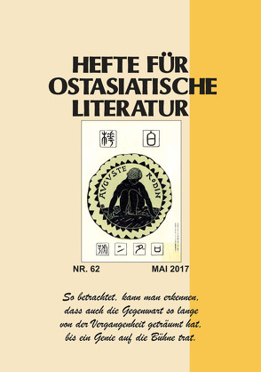 Hefte für ostasiatische Literatur 62 von Hoffmann,  Hans P, Kühner,  Hans, Traulsen,  Thorsten, Wuthenow,  Asa B