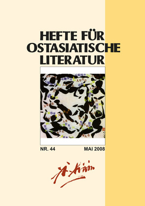 Hefte für ostasiatische Literatur 44 von Hoffmann,  Hans P, Kühner,  Hans, Pütz,  Otto, Traulsen,  Thorsten, Wuthenow,  Asa-Bettina