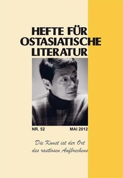 Hefte für ostasiatische Literatur 52 von Hoffmann,  Hans P, Kühner,  Hans, Traulsen,  Thorsten, Wuthenow,  Asa-Bettina