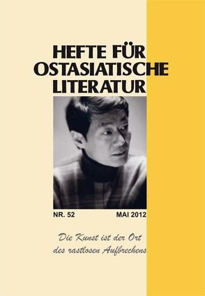 Hefte für ostasiatische Literatur 52 von Hoffmann,  Hans P, Kühner,  Hans, Traulsen,  Thorsten, Wuthenow,  Asa-Bettina