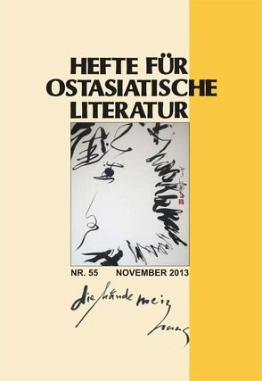 Hefte für ostasiatische Literatur 55 von Hoffmann,  Hans P, Kühner,  Hans, Traulsen,  Thorsten, Wuthenow,  Asa-Bettina