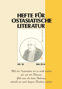 Hefte für ostasiatische Literatur 56 von Hoffmann,  Hans P, Kühner,  Hans, Traulsen,  Thorsten, Wuthenow,  Asa-Bettina
