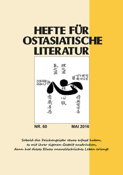 Hefte für ostasiatische Literatur 60 von Hoffmann,  Hans P, Kühner,  Hans, Traulsen,  Thorsten, Wuthenow,  Asa-Bettina
