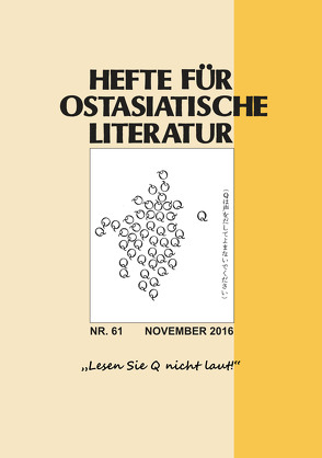 Hefte für ostasiatische Literatur 61 von Hoffmann,  Hans P, Kühner,  Hans, Traulsen,  Thorsten, Wuthenow,  Asa-Bettina