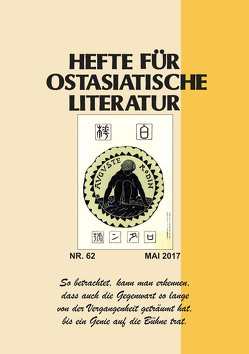 Hefte für ostasiatische Literatur 62 von Hoffmann,  Hans P, Kühner,  Hans, Traulsen,  Thorsten, Wuthenow,  Asa-Bettina