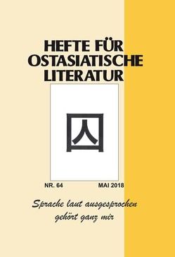 Hefte für ostasiatische Literatur 64 von Hoffmann,  Hans P, Kühner,  Hans, Traulsen,  Thorsten, Wuthenow,  Asa-Bettina