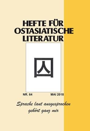 Hefte für ostasiatische Literatur 64 von Hoffmann,  Hans P, Kühner,  Hans, Traulsen,  Thorsten, Wuthenow,  Asa B