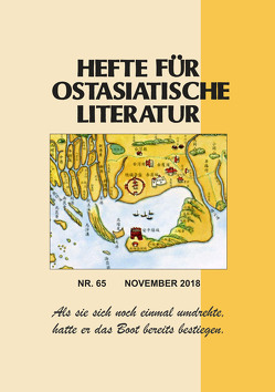 Hefte für ostasiatische Literatur 65 von Kühner,  Hans, Traulsen,  Thorsten, Wuthenow,  Asa-Bettina