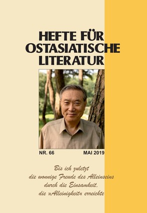 Hefte für ostasiatische Literatur 66 von Kühner,  Hans, Traulsen,  Thorsten, Wuthenow,  Asa-Bettina
