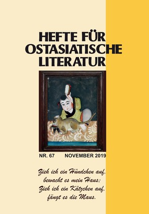 Hefte für ostasiatische Literatur 67 von Kühner,  Hans, Traulsen,  Thorsten, Wuthenow,  Asa B