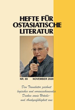 Hefte für ostasiatische Literatur 69 von Kühner,  Hans, Traulsen,  Thorsten, Wuthenow,  Asa-Bettina