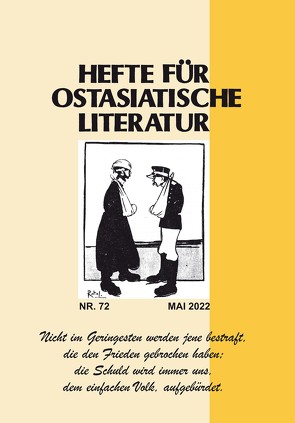 Hefte für ostasiatische Literatur 72 von Kühner,  Hans, Traulsen,  Thorsten, Wuthenow,  Asa B