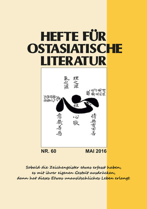 Hefte für ostasiatische Literatur 60 von Hoffmann,  Hans P, Kühner,  Hans, Traulsen,  Thorsten, Wuthenow,  Asa B
