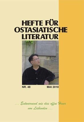 Hefte für ostasiatische Literatur 48 von Hoffmann,  Hans P, Kühner,  Hans, Pütz,  Otto, Traulsen,  Thorsten, Wuthenow,  Asa B