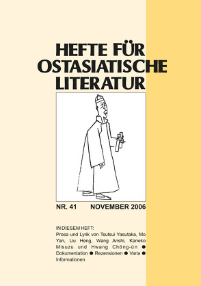 Hefte für ostasiatische Literatur 41 von Baus,  Wolf, Hoffmann,  Hans P, Klöpsch,  Volker, Kühner,  Hans, Pütz,  Otto, Traulsen,  Thorsten, Wuthenow,  Asa B