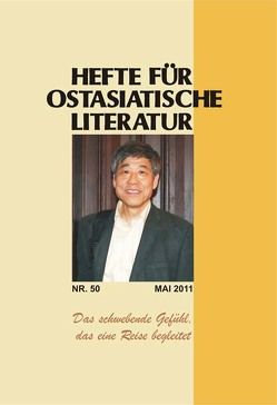 Hefte für Ostasiatische Literatur 50 von Hoffmann,  Hans P, Kühner,  Hans, Pütz,  Otto, Traulsen,  Thorsten, Wuthenow,  Asa B