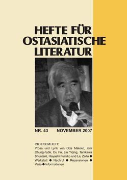 Hefte für ostasiatische Literatur 43 von Baus,  Wolf, Hoffmann,  Hans P, Kühner,  Hans, Pütz,  Otto, Traulsen,  Thorsten, Wuthenow,  Asa B