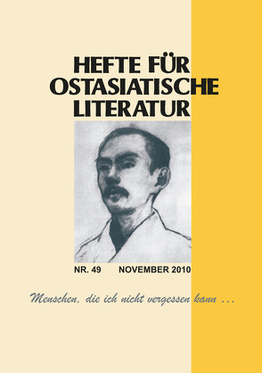 Hefte für Ostasiatische Literatur 49 von Hoffmann,  Hans P, Kühner,  Hans, Pütz,  Otto, Traulsen,  Thorsten, Wuthenow,  Asa B