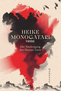Heike Monogatari von Stein,  Michael