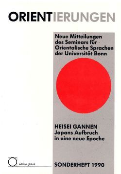 Heisei Gannen von Caspary,  Sigrun, Leims,  Thomas