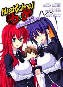 HighSchool DxD Special von Hiroichi, Ishibumi,  Ichiei, Miyama,  Zero, Sosei,  Soda