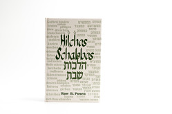 Hilchos Schabbos von Posen,  B.