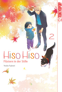 Hiso Hiso – Flüstern in der Stille 02 von Fujitani,  Yoko