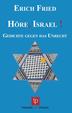 Höre Israel von Fried,  Erich