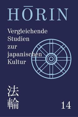 Hōrin, Bd. 14 (2007) von Aoyama,  Takao, Beeh,  Volker, Paul,  Gregor, Rahn,  Dieter, Sonoda,  Muneto