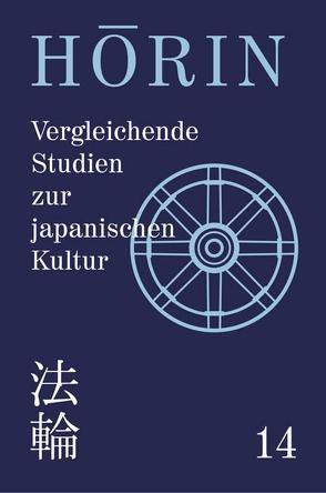 Hōrin, Bd. 14 (2007) von Aoyama,  Takao, Beeh,  Volker, Paul,  Gregor, Rahn,  Dieter, Sonoda,  Muneto