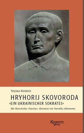 Hryhorij Skovoroda – „Ein ukrainischer Sokrates“ von Hoggan-Kloubert,  Tetyana