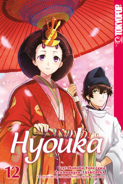 Hyouka 12 von Christiansen,  Lasse Christian, Taskohna, Yonezawa,  Honobu