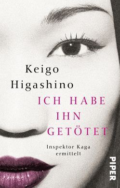 Ich habe ihn getötet von Gräfe,  Ursula, Higashino,  Keigo